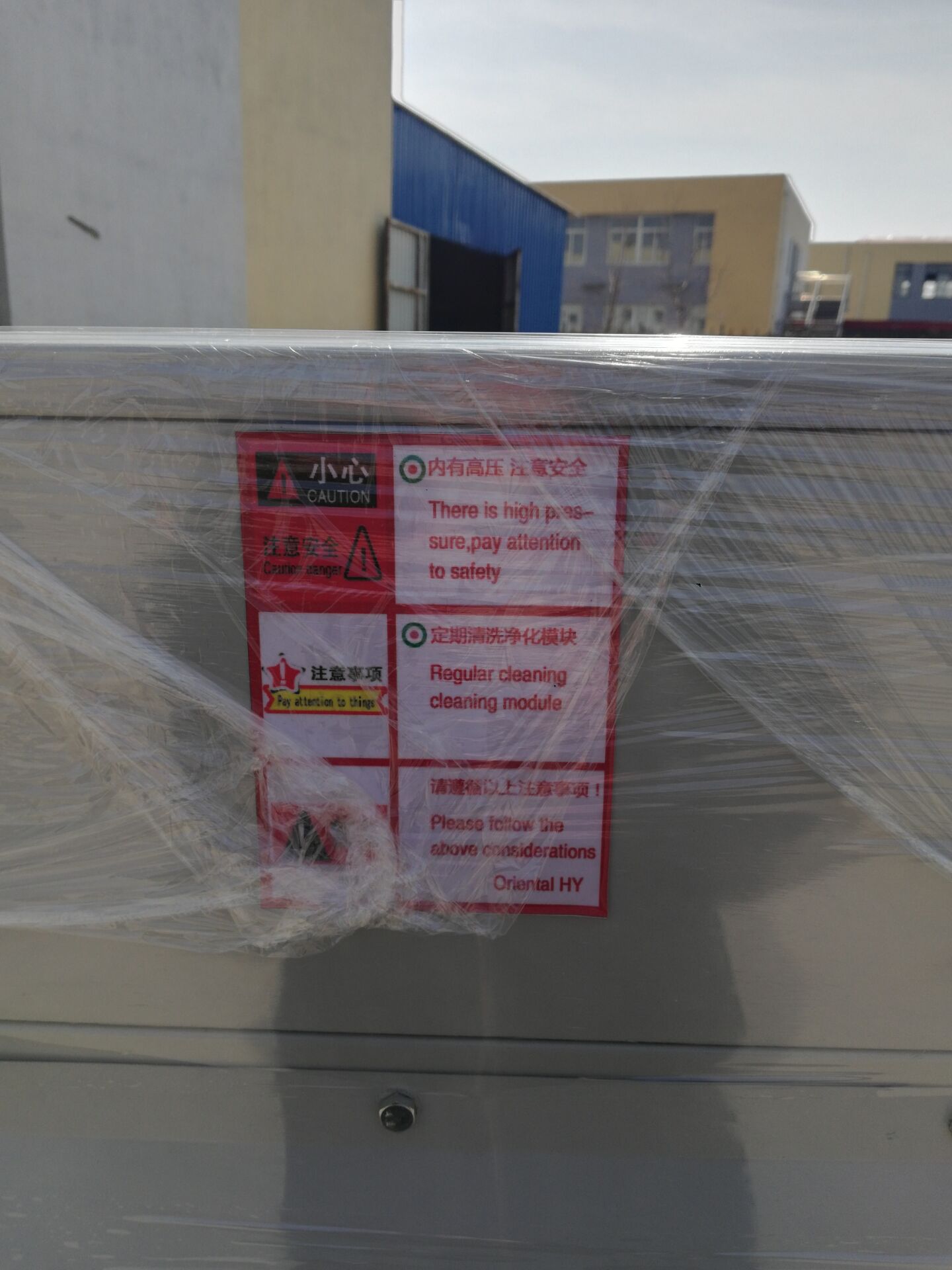 提供解决环保污染臭气处理设备及解决方案,可达到排放标准。工厂废气处理用于恶臭无机气体: 挥发性恶臭有机物: