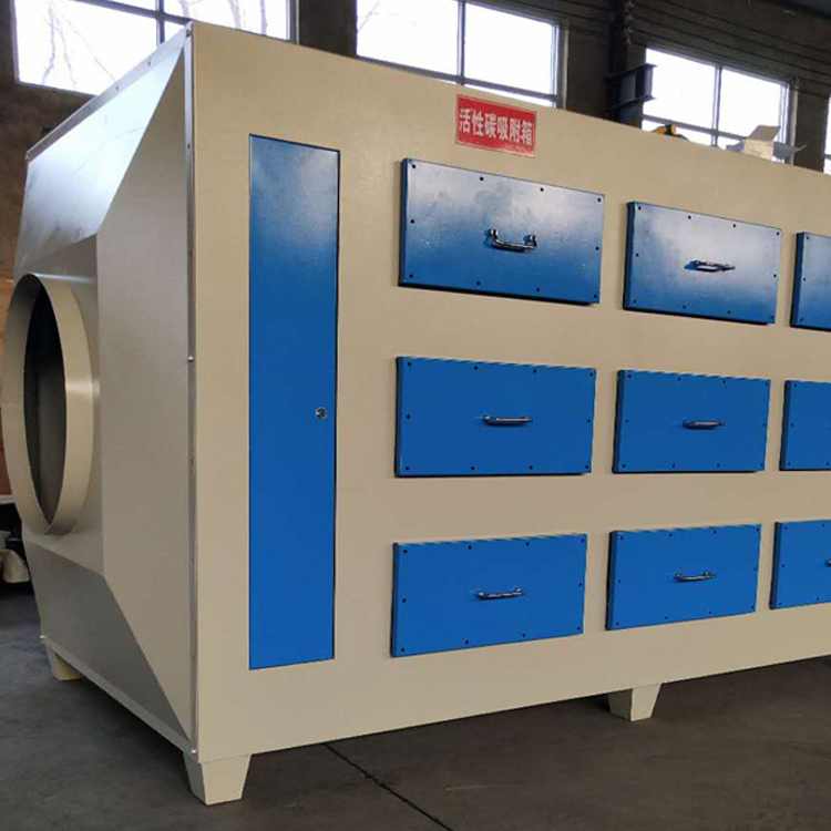 抽屉式活性炭吸附箱 有机废气吸附净化处理设备 抽屉式活性炭吸附箱 有机废气吸附净化处理设备