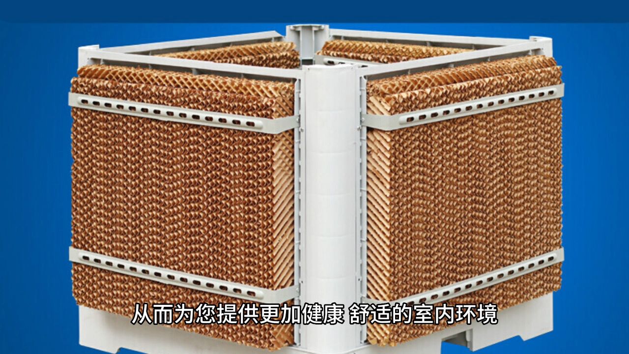 金属包装厂车间工位降温方案